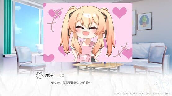 More Love Yuri — screenshot 3