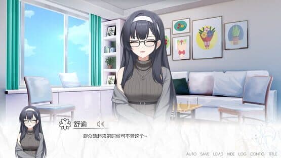 More Love Yuri — screenshot 5