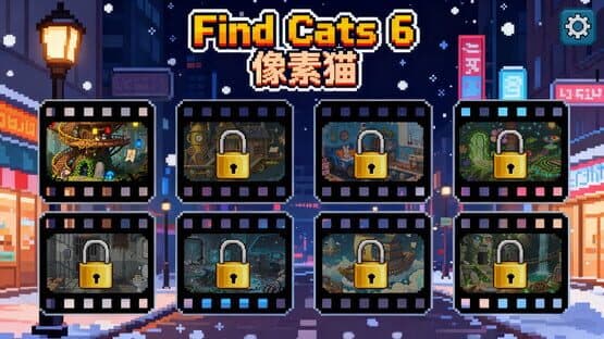 Find Cats 6 — screenshot 5