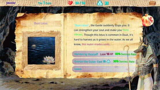 Duat Wayfarer — screenshot 4