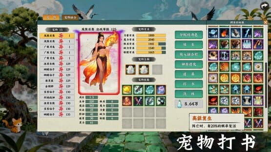 Idle Quest Simulator — screenshot 1