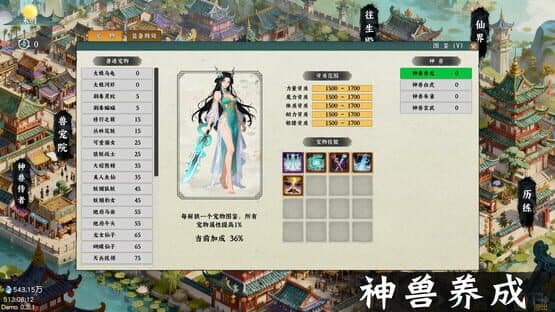 Idle Quest Simulator — screenshot 4
