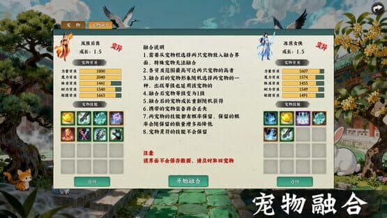Idle Quest Simulator — screenshot 5