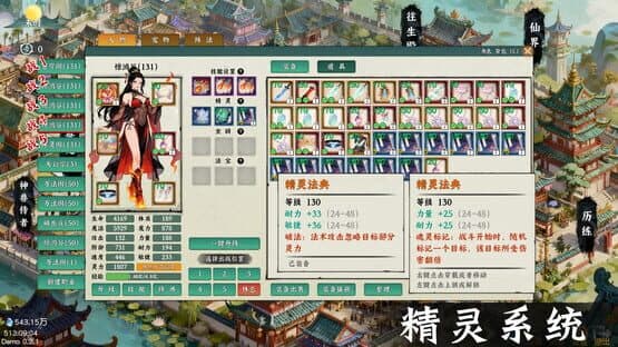 Idle Quest Simulator — screenshot 7