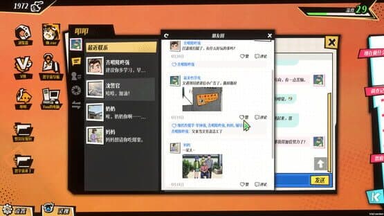 CyberGhitch — screenshot 3