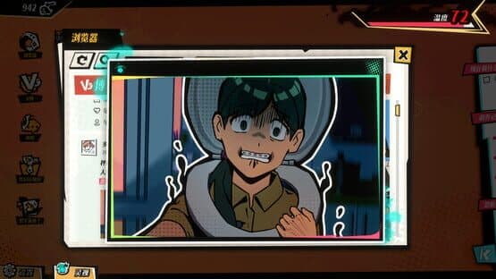 CyberGhitch — screenshot 4
