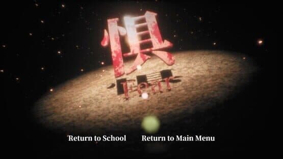 School's Out — screenshot 5