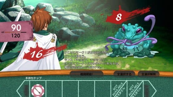 Rance 01 + 02 — screenshot 1