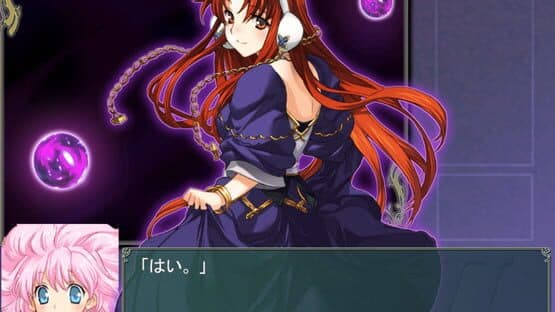 Rance 01 + 02 — screenshot 2