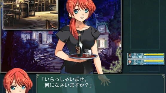 Rance 01 + 02 — screenshot 3
