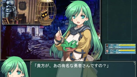 Rance 01 + 02 — screenshot 4