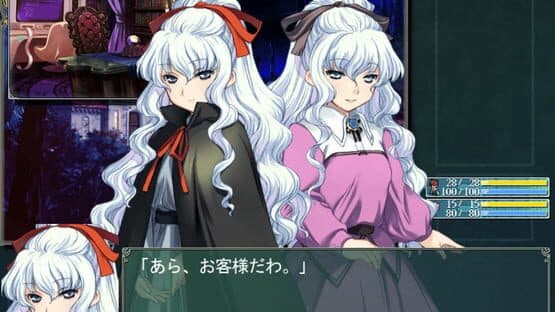 Rance 01 + 02 — screenshot 5