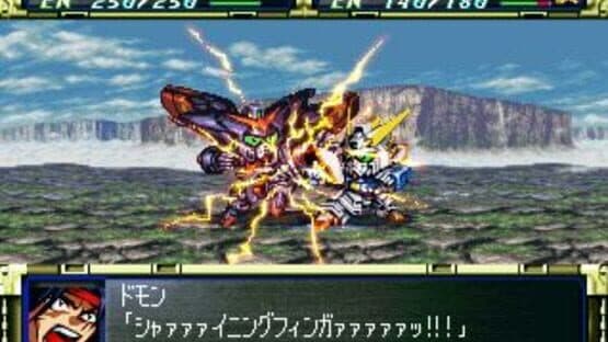 Super Robot Taisen F — screenshot 2