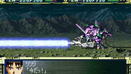 Super Robot Taisen F — screenshot 3