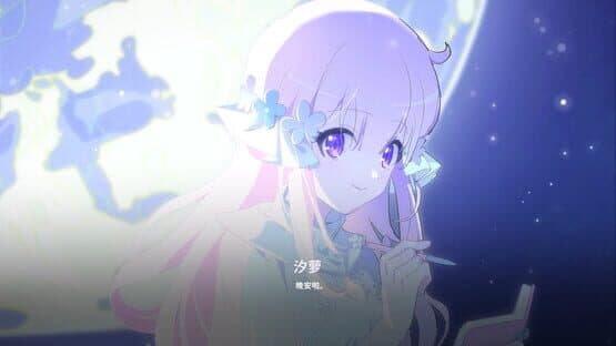 The Seven Days I Spent With You — screenshot 4
