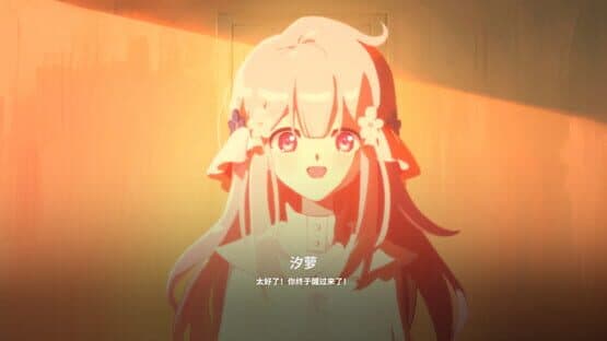 The Seven Days I Spent With You — screenshot 6