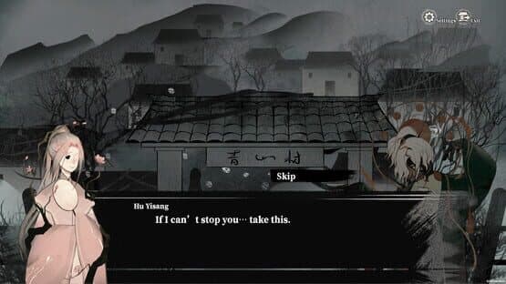 Devour the Elixir — screenshot 4