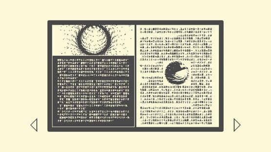 Halfmoon — screenshot 7