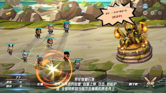Hero Link — screenshot 3