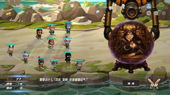 Hero Link — screenshot 4