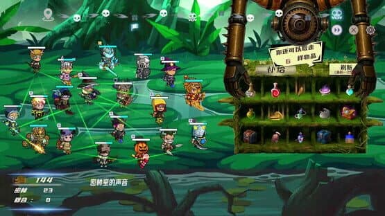 Hero Link — screenshot 5