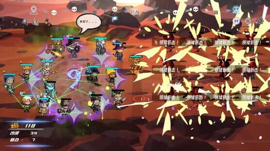 Hero Link — screenshot 6