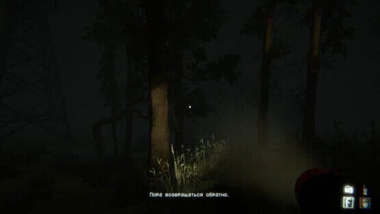 Uncanny Tales: The Watcher — screenshot 8