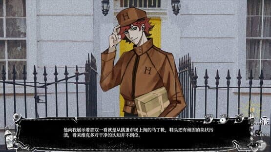 My Tasty Husband — screenshot 3