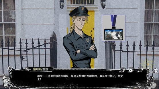 My Tasty Husband — screenshot 4