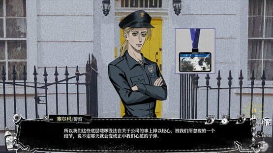 My Tasty Husband — screenshot 5