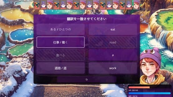 WonderLang English — screenshot 5