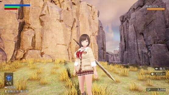The Adventure of Natsuki Hinomiya — screenshot 1