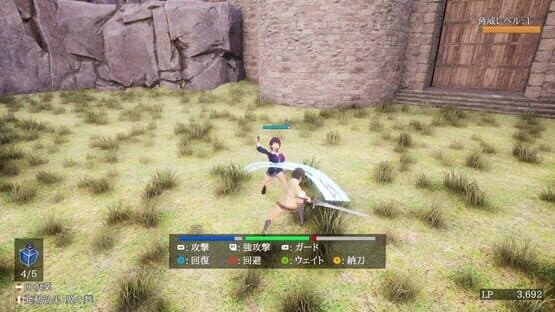 The Adventure of Natsuki Hinomiya — screenshot 4