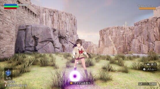 The Adventure of Natsuki Hinomiya — screenshot 5