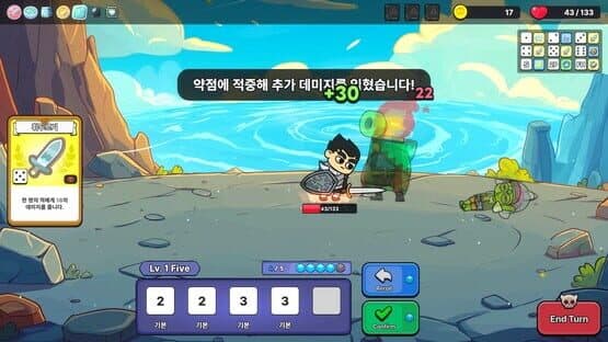 Five Dice — screenshot 1
