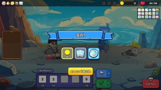 Five Dice — screenshot 3