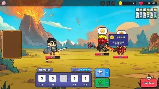 Five Dice — screenshot 4