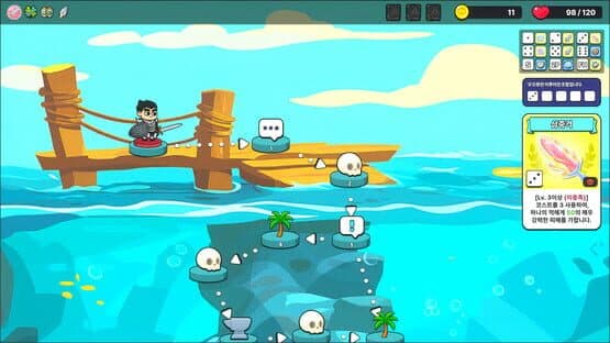 Five Dice — screenshot 5