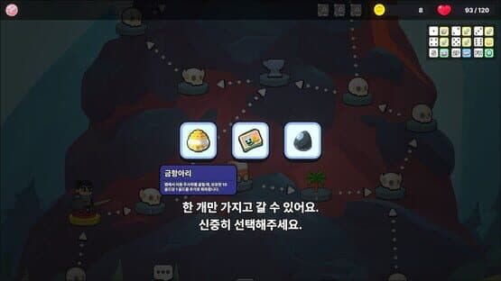 Five Dice — screenshot 6