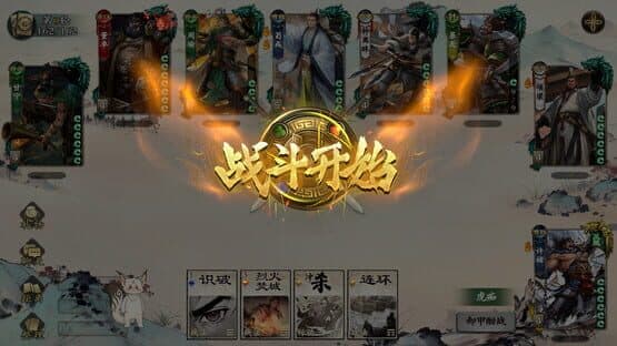 MingJiangSha — screenshot 1