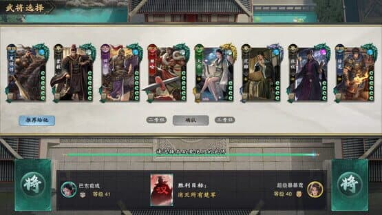 MingJiangSha — screenshot 3