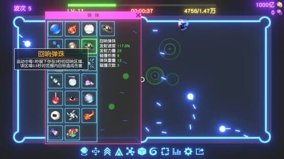 Idle Desktop Marbles — screenshot 5