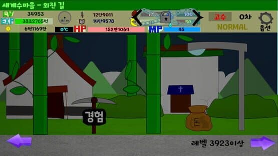 Shape World Level up Lite — screenshot 2
