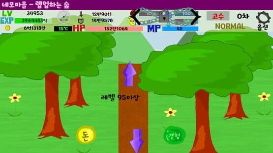 Shape World Level up Lite — screenshot 5