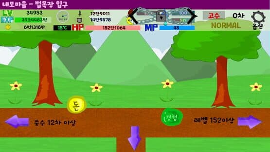 Shape World Level up Lite — screenshot 6
