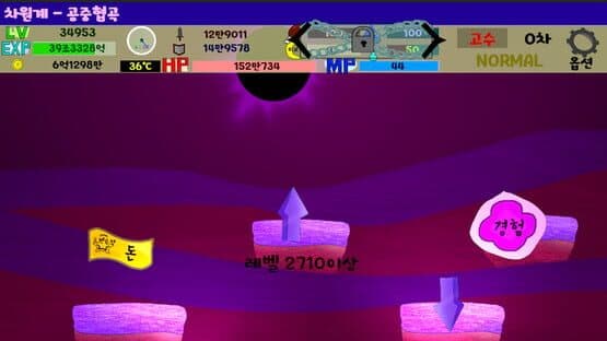 Shape World Level up Lite — screenshot 8