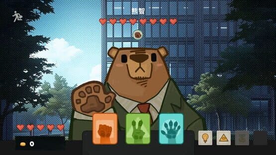 Pawffice — screenshot 1