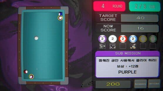 Break Shoot — screenshot 3