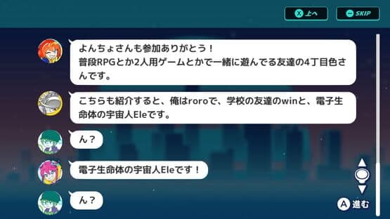 Bug!Ban!Break! — screenshot 5
