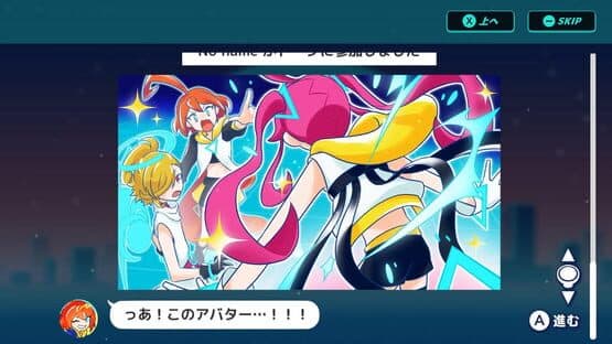 Bug!Ban!Break! — screenshot 6